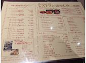 レストラン　はやしや: けいちゃんさんの2023年07月の1枚目の投稿写真