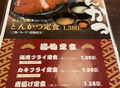 とろけるハンバーグ 福よし オダサガ店: roxynoriさんの2026年08月06日の3枚目の投稿写真