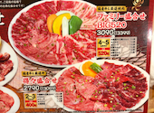 元氣七輪焼肉 牛繁 常盤台店: kazuさんの2026年04月25日の2枚目の投稿写真