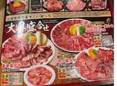 元氣七輪焼肉 牛繁 常盤台店: kazuさんの2026年08月05日の2枚目の投稿写真