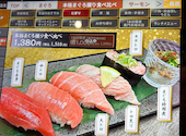 すし処 深廣 ららぽーと門真店: 0608smaさんの2026年07月08日の1枚目の投稿写真