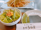 お好み焼 三河多田屋: micさんの2024年08月23日の2枚目の投稿写真