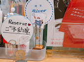 喫茶River リバー: micさんの2025年10月28日の3枚目の投稿写真