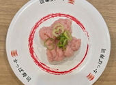 かっぱ寿司 名古屋みなと店: もりもりさんの2026年10月09日の1枚目の投稿写真