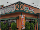 インドダイニングカフェ マター 下中野店: たくさんの2026年05月03日の1枚目の投稿写真