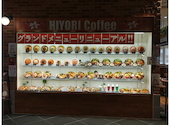 Hiyori Coffee ヒヨリコーヒー &nbsp;アリオ倉敷店: たくさんの2025年12月31日の1枚目の投稿写真
