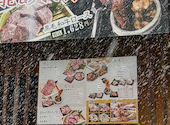 七輪炭火焼肉 翔 倉敷中庄店: たくさんの2026年02月08日の1枚目の投稿写真