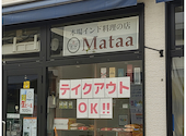 インドダイニング マター 北長瀬店: たくさんの2026年04月18日の1枚目の投稿写真
