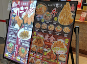 鶏料理専門 テイクアウト&店内弁当 鶏いち アリオ倉敷店: たくさんの2025年12月31日の1枚目の投稿写真