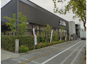 木曽路 岡山大元店: たくさんの2026年05月03日の1枚目の投稿写真
