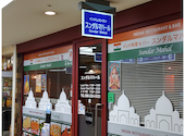 インド料理&バー Sundar Mahal ARATI 岡山東口店: たくさんの2026年01月18日の1枚目の投稿写真