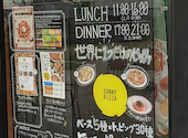 SUNNY PIZZA サニーピッツァ 北長瀬店: たくさんの2026年04月18日の1枚目の投稿写真