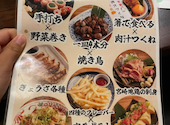 鶏っこ商店 名古屋駅前店: あんこさんの2026年07月19日の1枚目の投稿写真