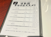 薩摩ゑびす庵 &nbsp;鹿児島郷土料理: iwakiさんの2025年11月10日の2枚目の投稿写真