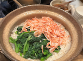 山芋の多い料理店: くまさんの2026年04月12日の1枚目の投稿写真