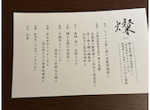 Dynamic Kitchen & Bar 燦 SUN ヒルトンプラザウエスト店: のんさんの2026年08月19日の1枚目の投稿写真