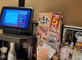 いろはにほへと 北見駅前店: ゆうちゃぺさんの2023年02月27日の1枚目の投稿写真