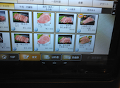 焼肉 精香苑: あーたん(・・＊)/さんの2026年08月13日の1枚目の投稿写真