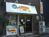 四方平: てるさんの2008年09月12日の3枚目の投稿写真