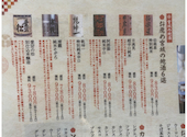 地酒居酒屋 ごっちょ Gocchosun 仙台駅前店: にえにえさんの2025年08月31日の3枚目の投稿写真