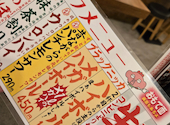 新時代 新潟駅前店: みっちゃんさんの2025年11月02日の1枚目の投稿写真