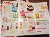 李朝園 ならファミリー店: 賢修さんの2026年08月05日の1枚目の投稿写真
