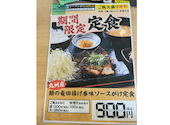 目利きの銀次 大和西大寺北口駅前店: みーちゃんさんの2026年09月06日の1枚目の投稿写真