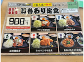目利きの銀次 大和西大寺北口駅前店: みーちゃんさんの2026年09月06日の3枚目の投稿写真