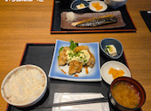 いろはにほへと 帯広緑ヶ丘店: かおりんさんの2026年05月19日の1枚目の投稿写真