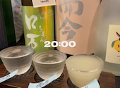 福島角打ち古良: み。さんの2026年08月30日の1枚目の投稿写真