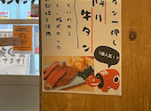 べこたん 京急蒲田店: あゆみさんの2026年05月20日の1枚目の投稿写真