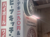 ビーフキッチンスタンド 新宿歌舞伎町店: あゆみさんの2026年05月24日の1枚目の投稿写真