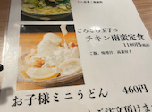 エビス 戸越総本店: あゆみさんの2026年05月30日の2枚目の投稿写真
