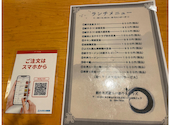 海坊主五反田駅前店: あゆみさんの2026年05月25日の2枚目の投稿写真