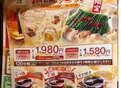 温野菜 川越西口店: れいこさんの2026年08月16日の1枚目の投稿写真