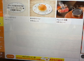 ステーキのどん 東大宮店: れいこさんの2026年06月06日の1枚目の投稿写真