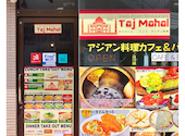 Taj Mahal タージ マハル 北大宮: れいこさんの2026年08月31日の1枚目の投稿写真