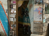 魚処 壱や 大通り店: あべちゃんさんの2025年01月11日の1枚目の投稿写真