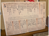 全席完全個室 三陸海鮮 日本酒50種類飲み放題 南部藩: あべちゃんさんの2026年07月11日の1枚目の投稿写真