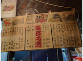 イサバのかっちゃの店 肴町のらぷらざ亭: たかさんの2026年09月09日の1枚目の投稿写真