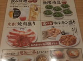 牛角 中央通り店: あらなみさんの2026年07月31日の1枚目の投稿写真