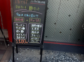 中国料理 安記 庚午店: あらなみさんの2026年08月31日の1枚目の投稿写真