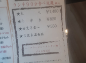 中国料理 安記 庚午店: あらなみさんの2026年08月31日の1枚目の投稿写真