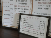 中国料理 安記 土橋店: あらなみさんの2026年07月31日の1枚目の投稿写真