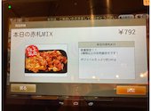 安安 札幌東区役所前店: ABBさんの2026年07月28日の2枚目の投稿写真