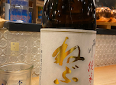 炉端と和酒と青森 あかきんぎょ: みななさんの2025年03月15日の2枚目の投稿写真