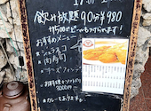 玉金 錦糸町本店: ほっちゃんさんの2023年07月08日の3枚目の投稿写真