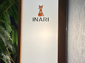 INARI イナリ 上野店: takeさんの2024年09月21日の1枚目の投稿写真
