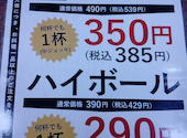 居酒屋 おかってや 市ヶ谷店: ねねさんの2025年11月09日の1枚目の投稿写真