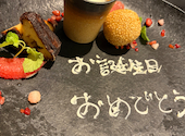 中華ダイニング 空 くう: みゆきちゃんさんの2026年08月02日の1枚目の投稿写真